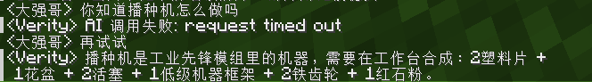 配方查询,还能反查