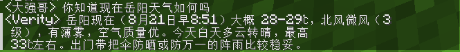 联网搜索